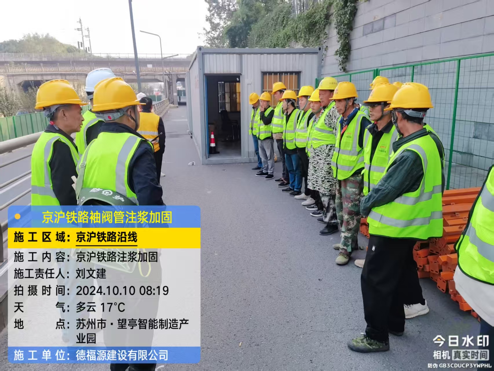 大关哪种地面沉降加固方法最有效？