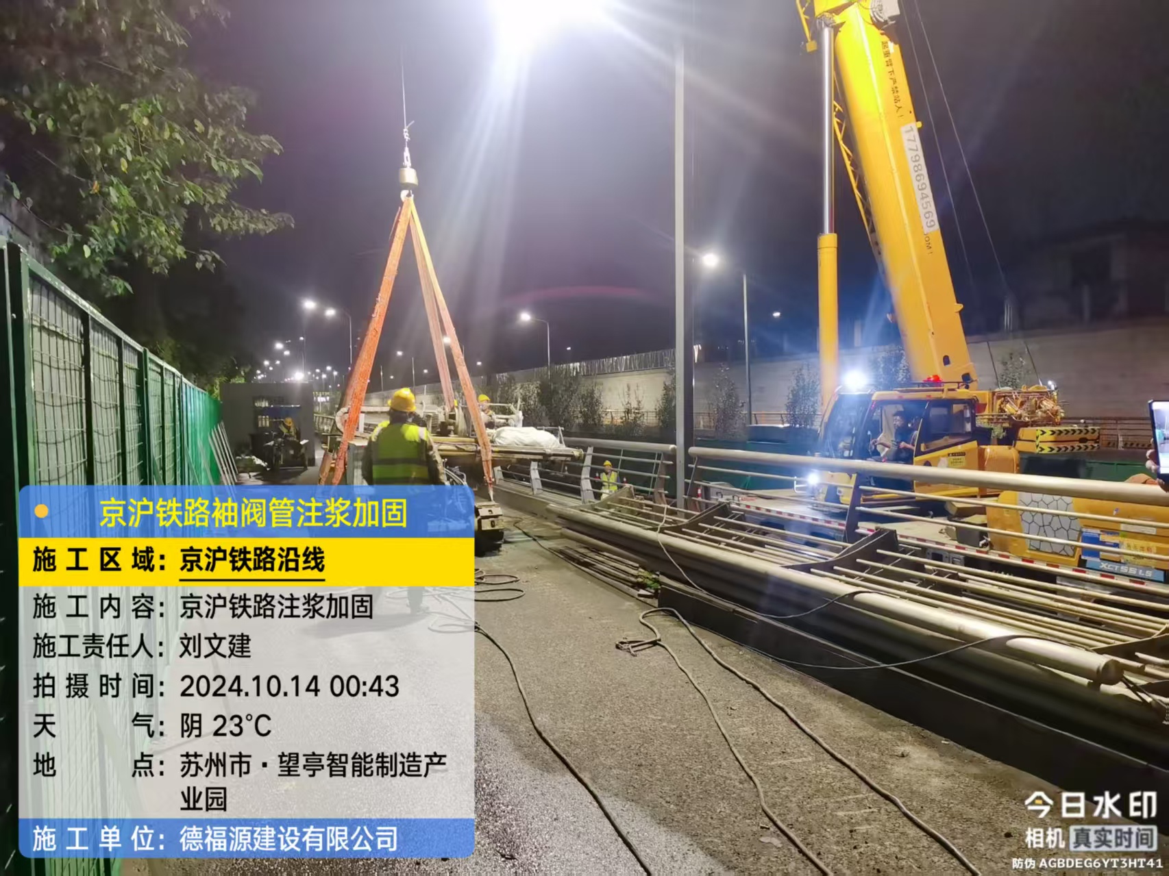 大关厂房地面沉降加固办法